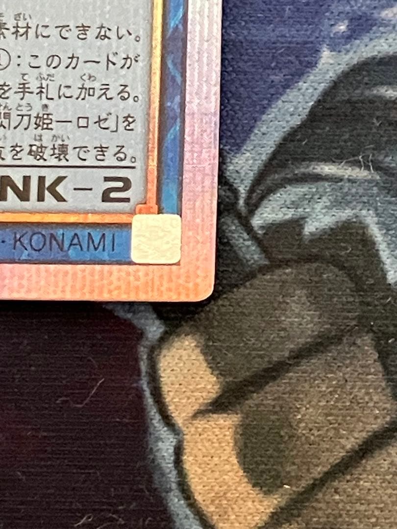 【日版】閃刀姫ゼロ プリズマ 25th