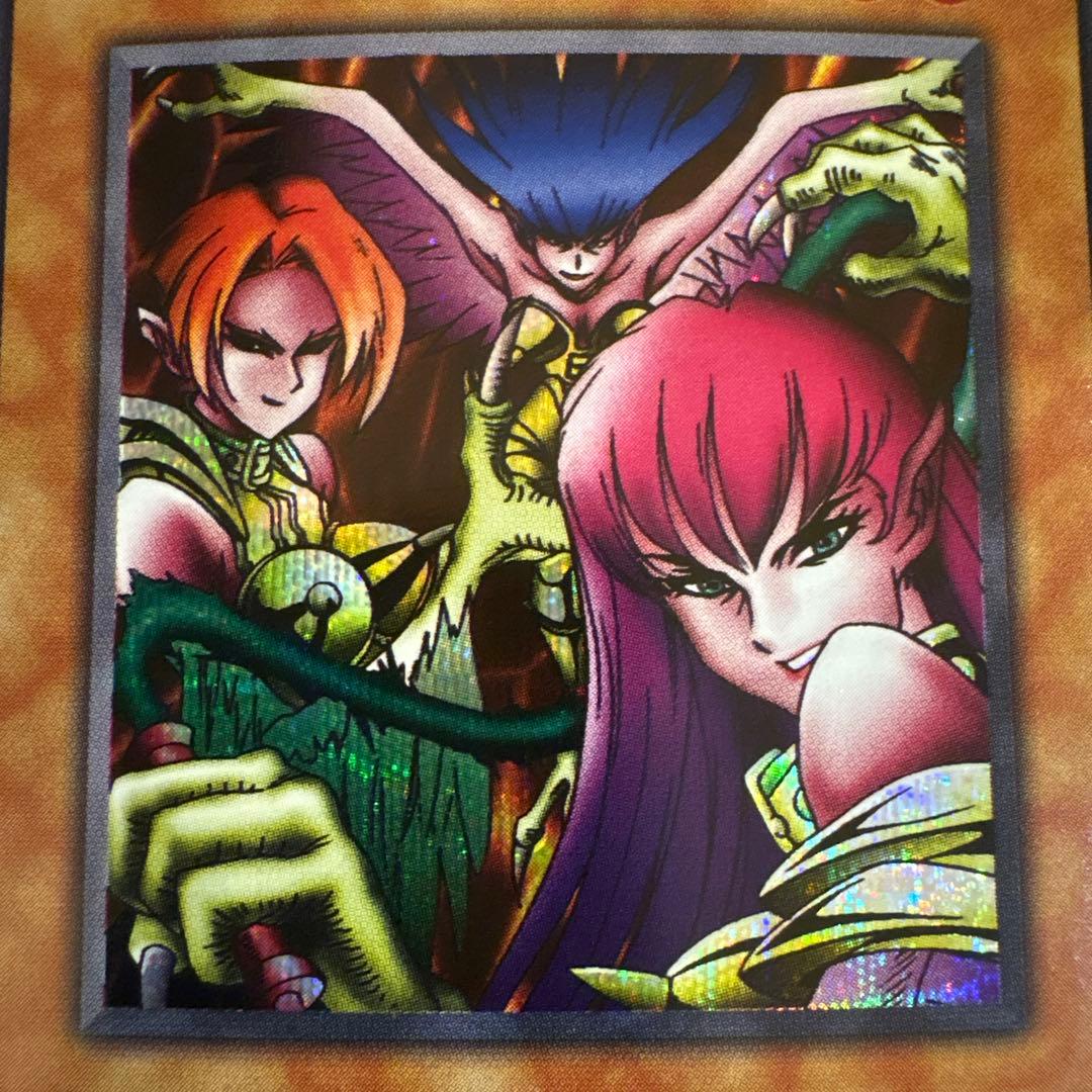 【36】ハーピィ・レディ三姉妹 (風)