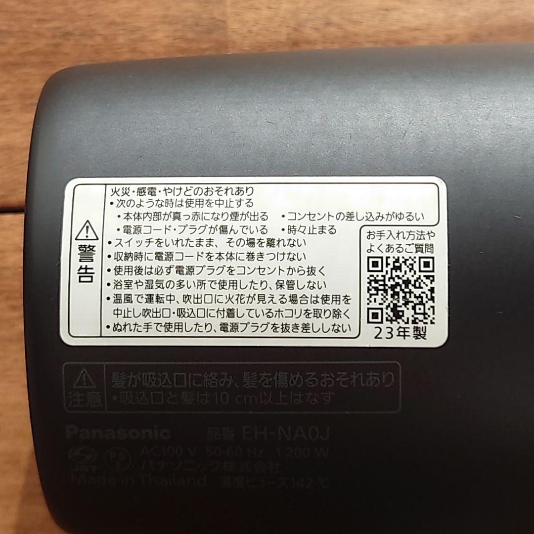 ジャンク品◆Panasonic EH-NA40J ヘアドライヤー ブラック