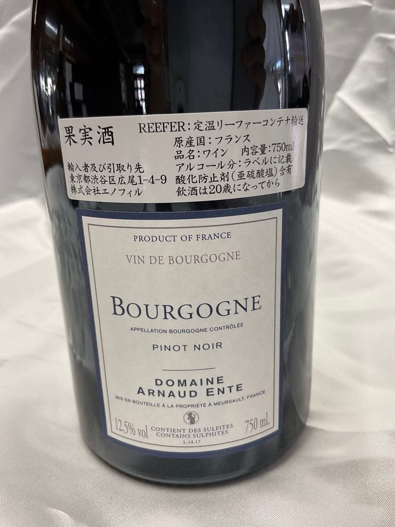 アルノーアントBourgogne Pinot Noir 2017 750ml