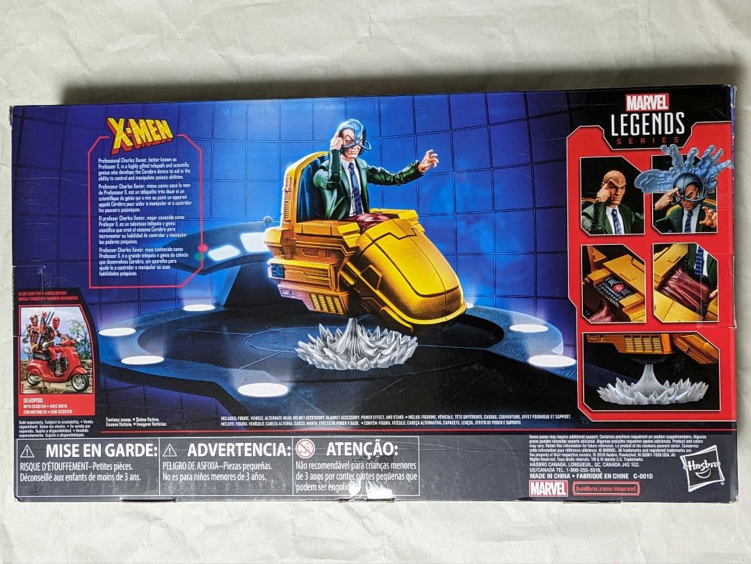 マーベルレジェンド・プロフェッサーX