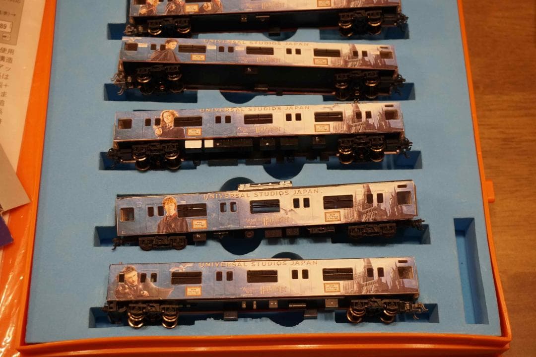 マイクロエース　201系　大阪環状線　ハリーポッター塗装　8両編成セット