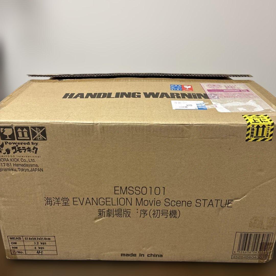 EVANGELION Movie Scene STATUE新劇場版：序（初号機）