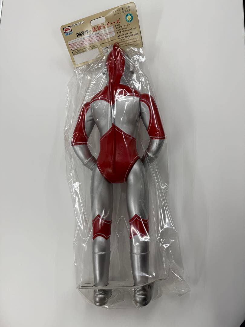 ブルマァク 帰ってきたウルトラマン ジャイアントソフビ 復刻版 未開封新品