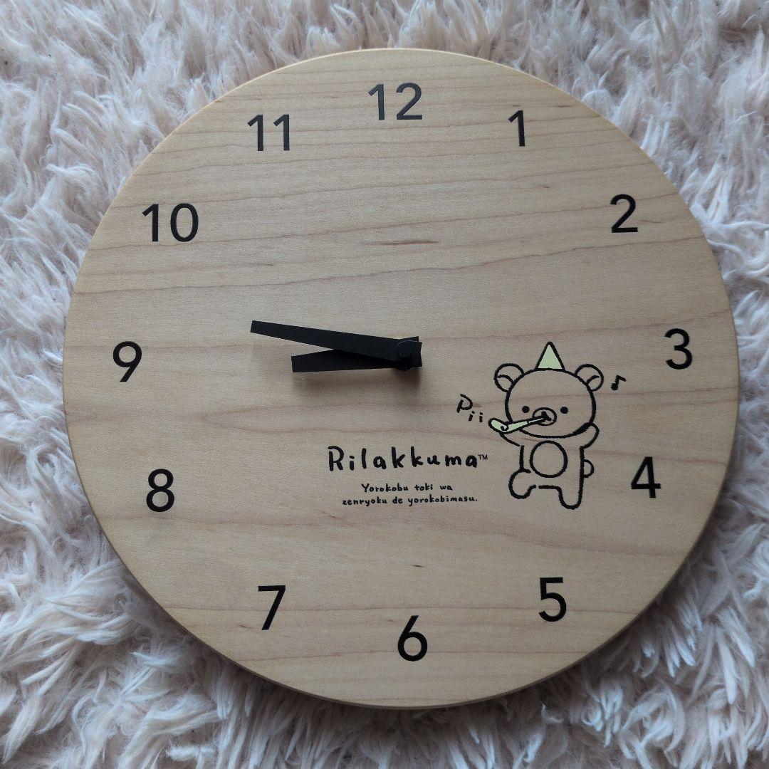 San-X　リラックマ　壁掛け時計　木製