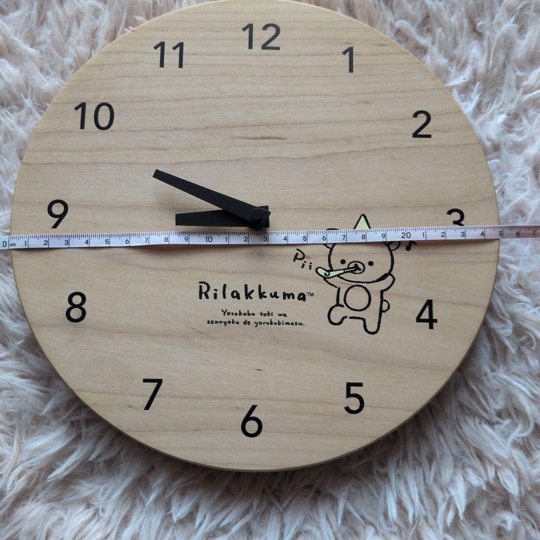 San-X　リラックマ　壁掛け時計　木製