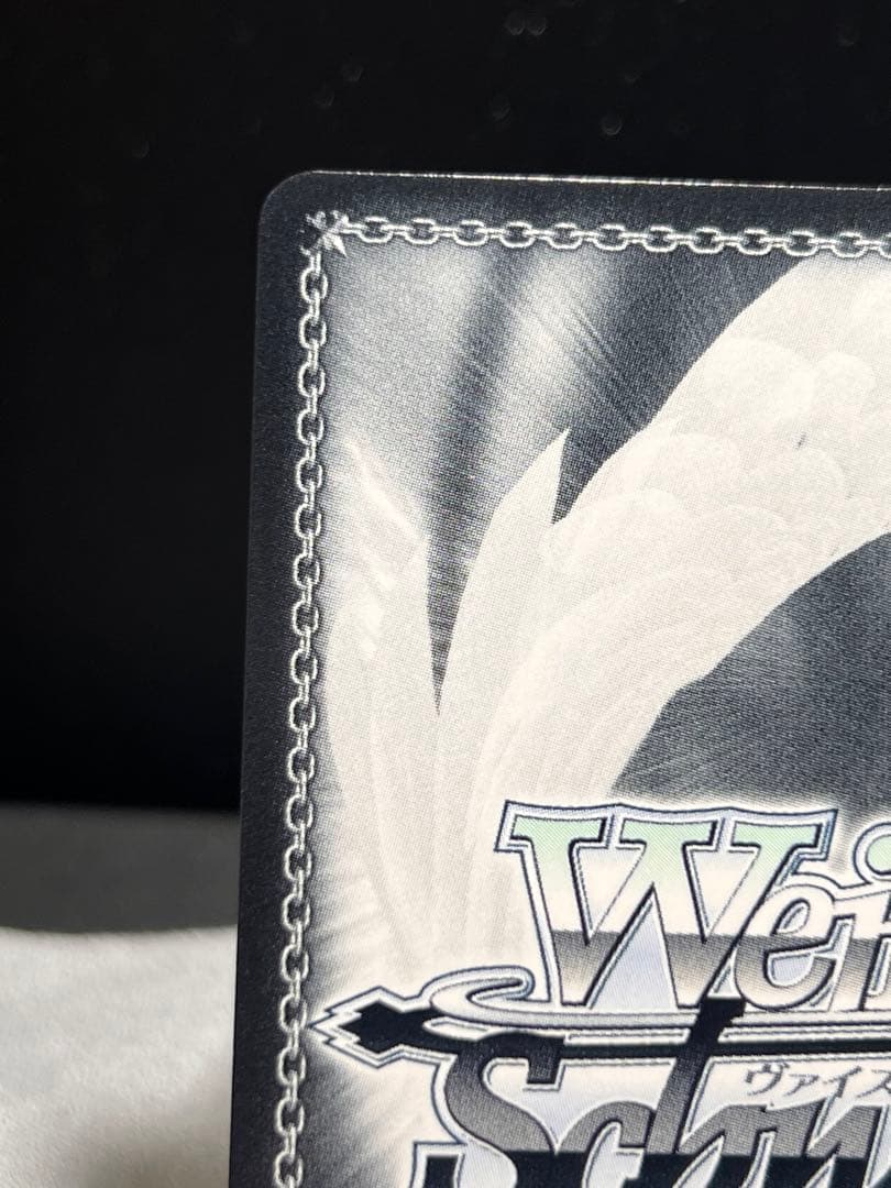 ヴァイス　照らされた鮮血　える　SP サイン