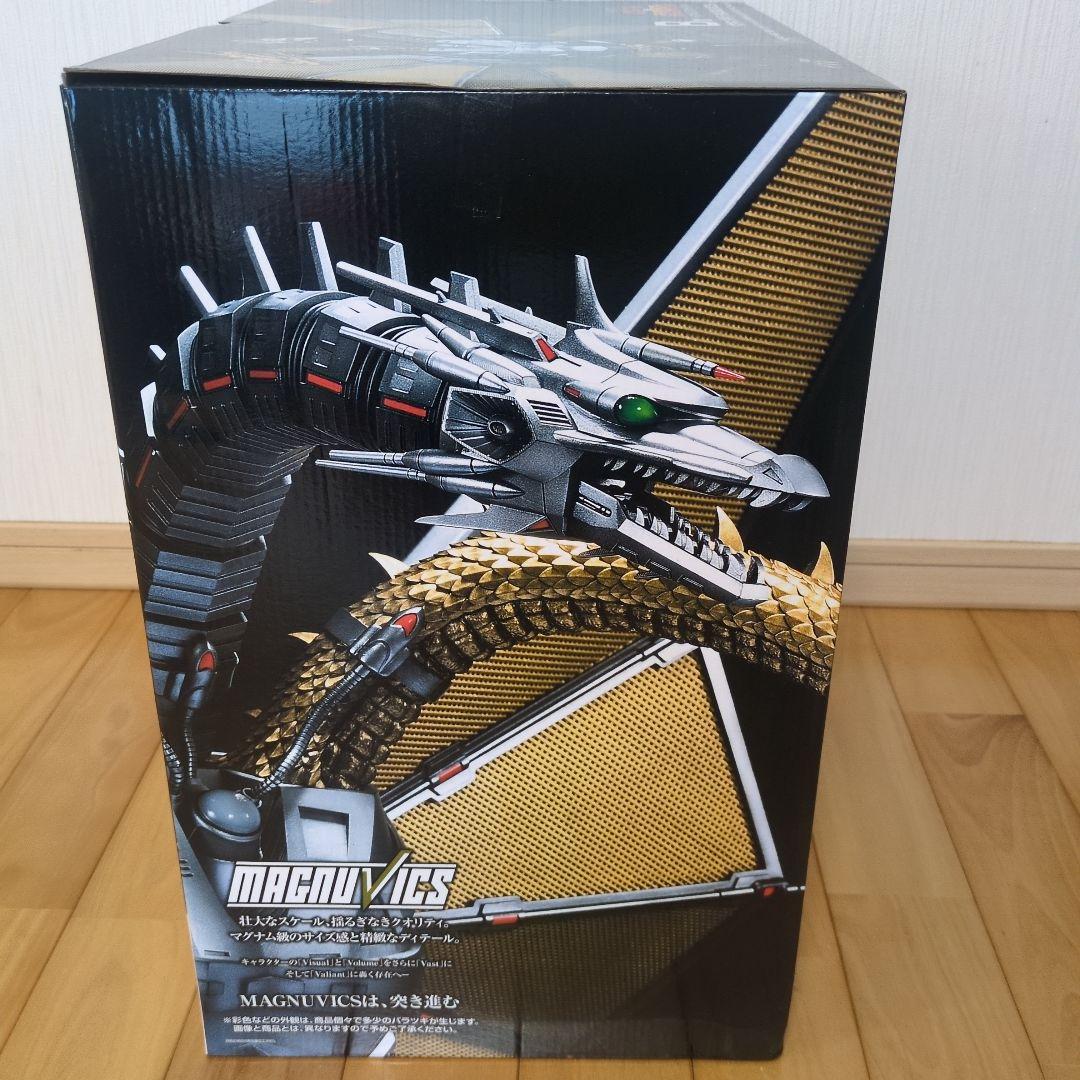 一番くじ 『ゴジラVSキングギドラ』～超ドラゴン怪獣　B賞メカキングギドラ