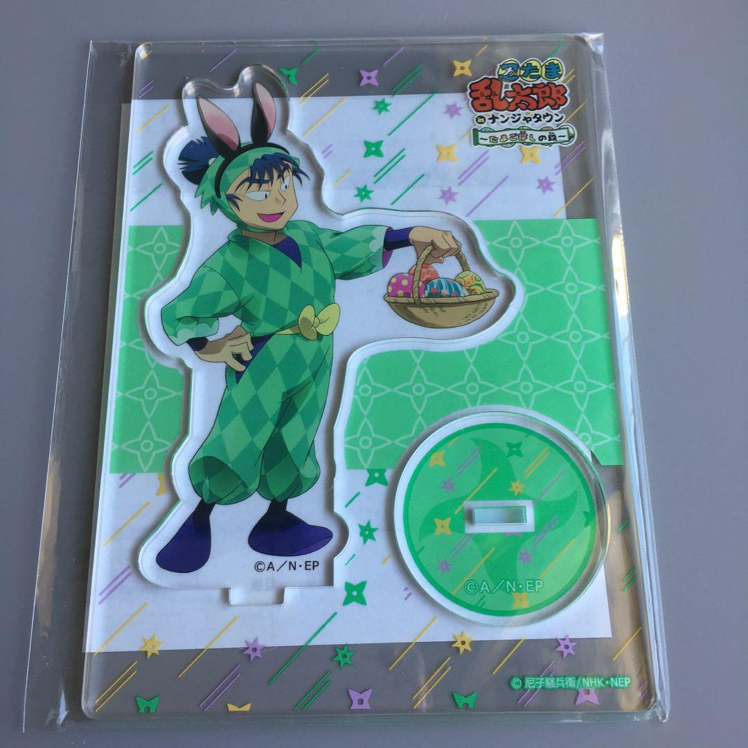 忍たま乱太郎　食満留三郎　アクリルスタンド　ナンジャタウン