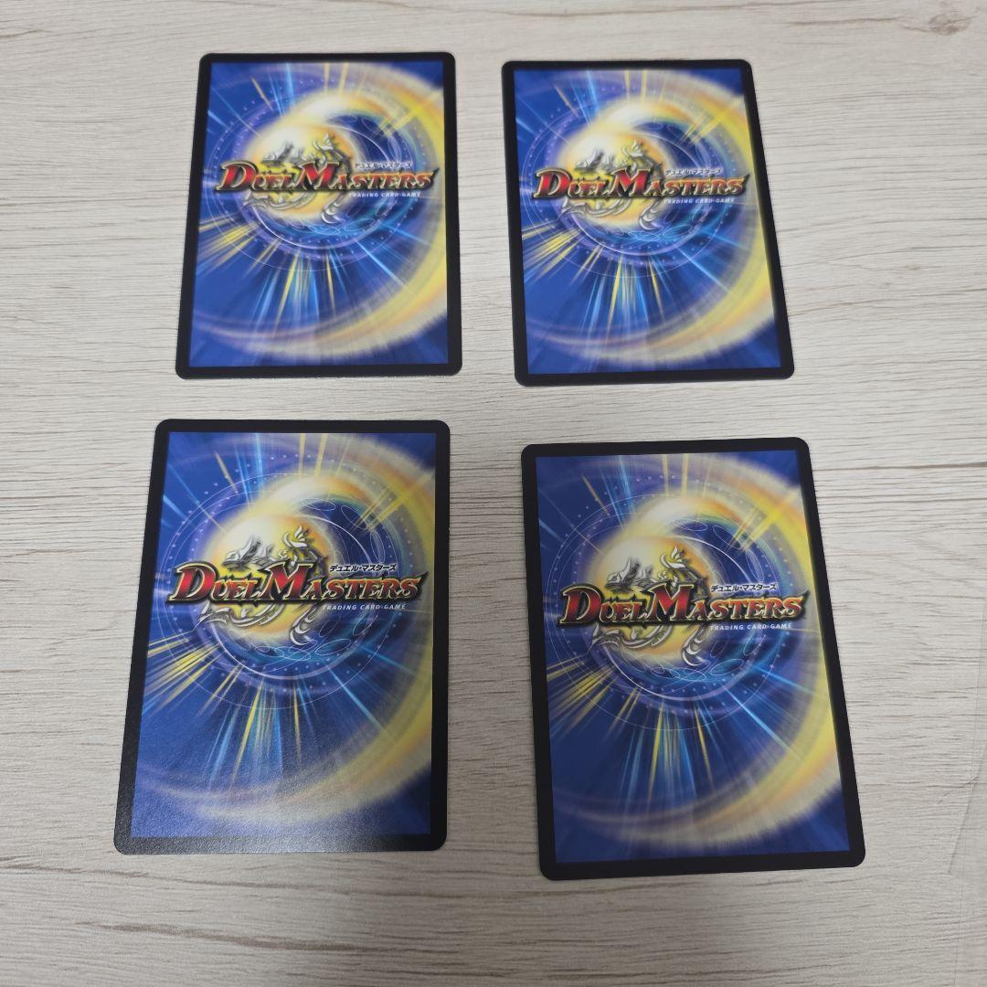 オールデリート　コラボスペシャルトレジャー　4枚　ライザのアトリエ