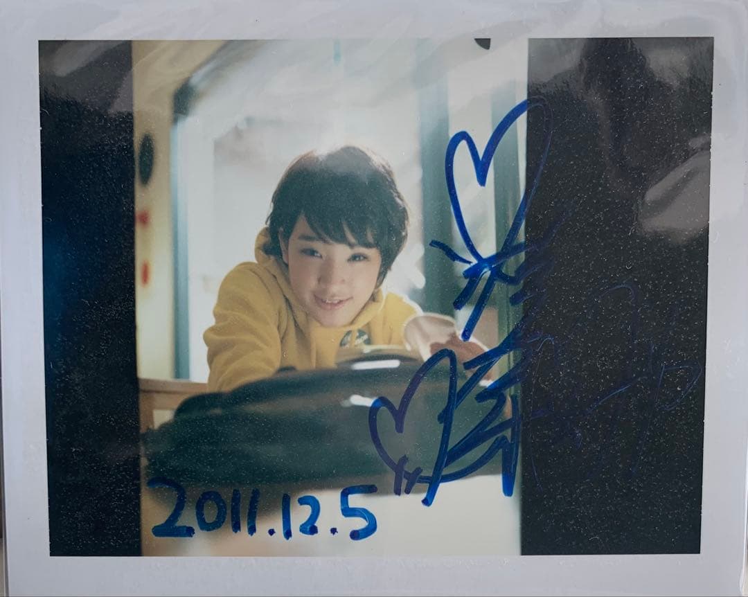 大セール‼️剛力彩芽さんチェキ6枚セット