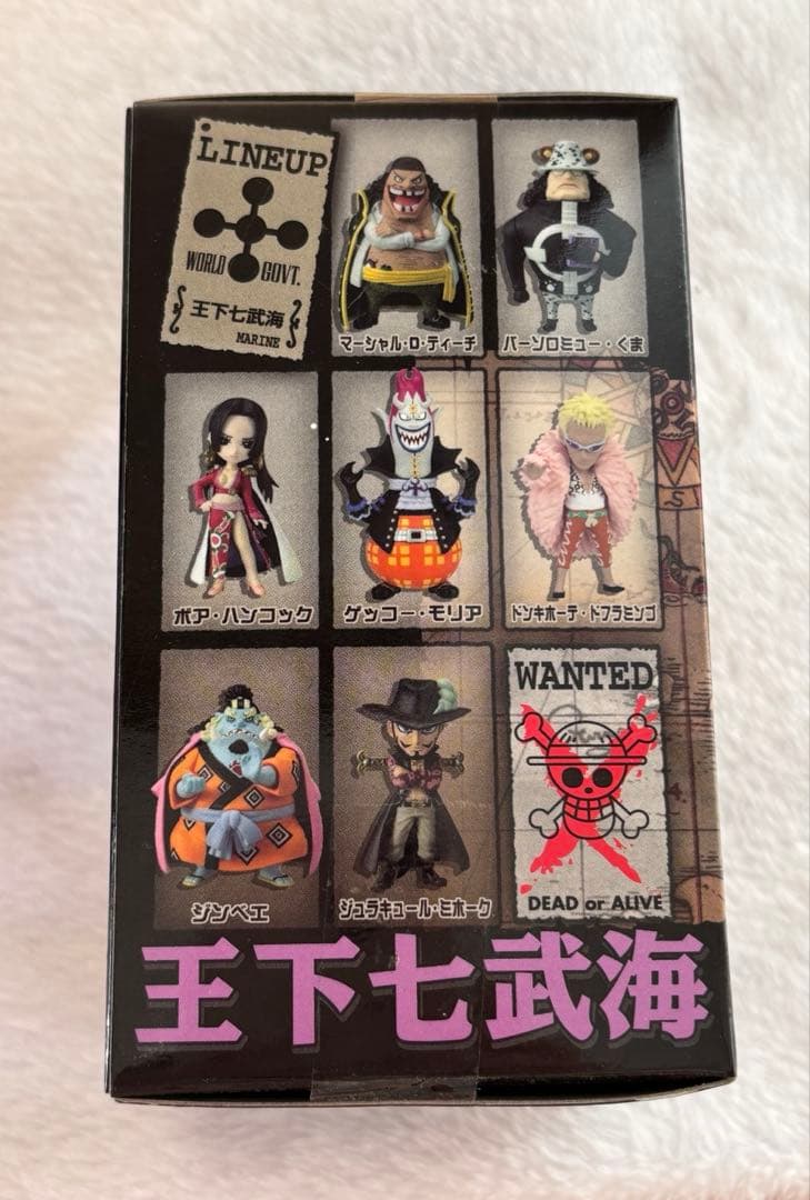 ワンピース ワールドコレクタブルフィギュア 王下七武海 コンプリート