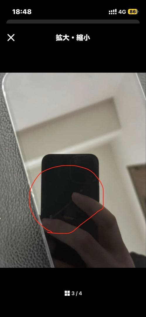 iPhone 14 Plus 128GB ミッドナイト