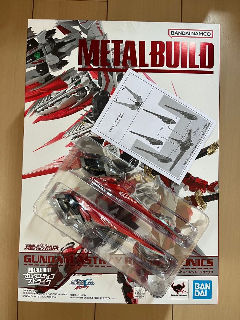 LBUILD ガンダムアストレイ　レッドドラゴニクス