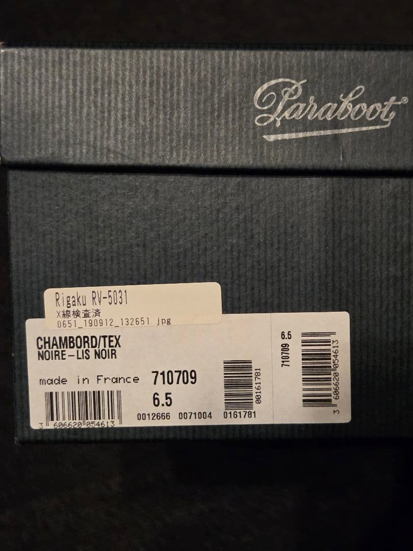 Paraboot シャンボード 黒 UK6.5（25.0cm相当）