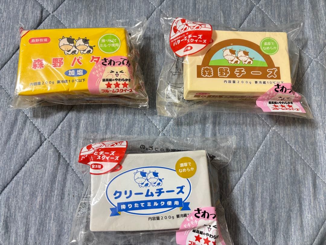 布小物ギュッと 森のバター、チーズ、クリームチーズ　スクイーズ