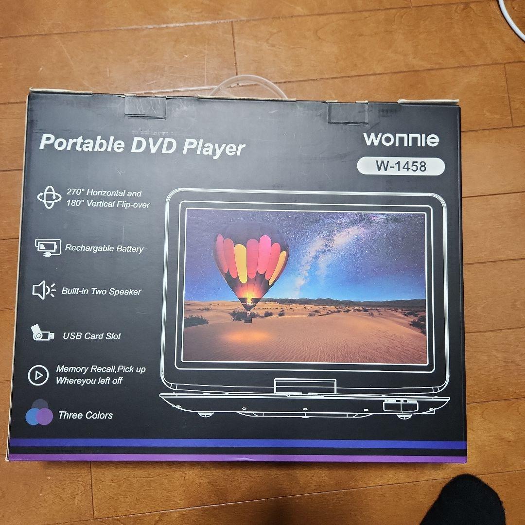 WONNIE W-1458 ポータブルDVDプレーヤー
