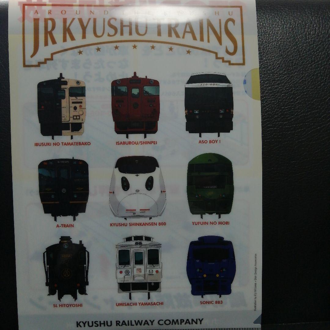 JR社員証&クリアファイル他