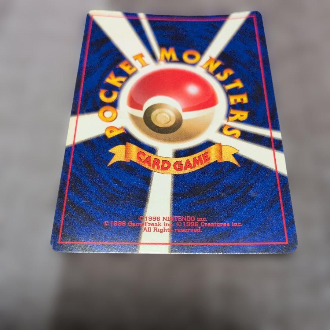 ルギア 旧裏 ポケモンカード