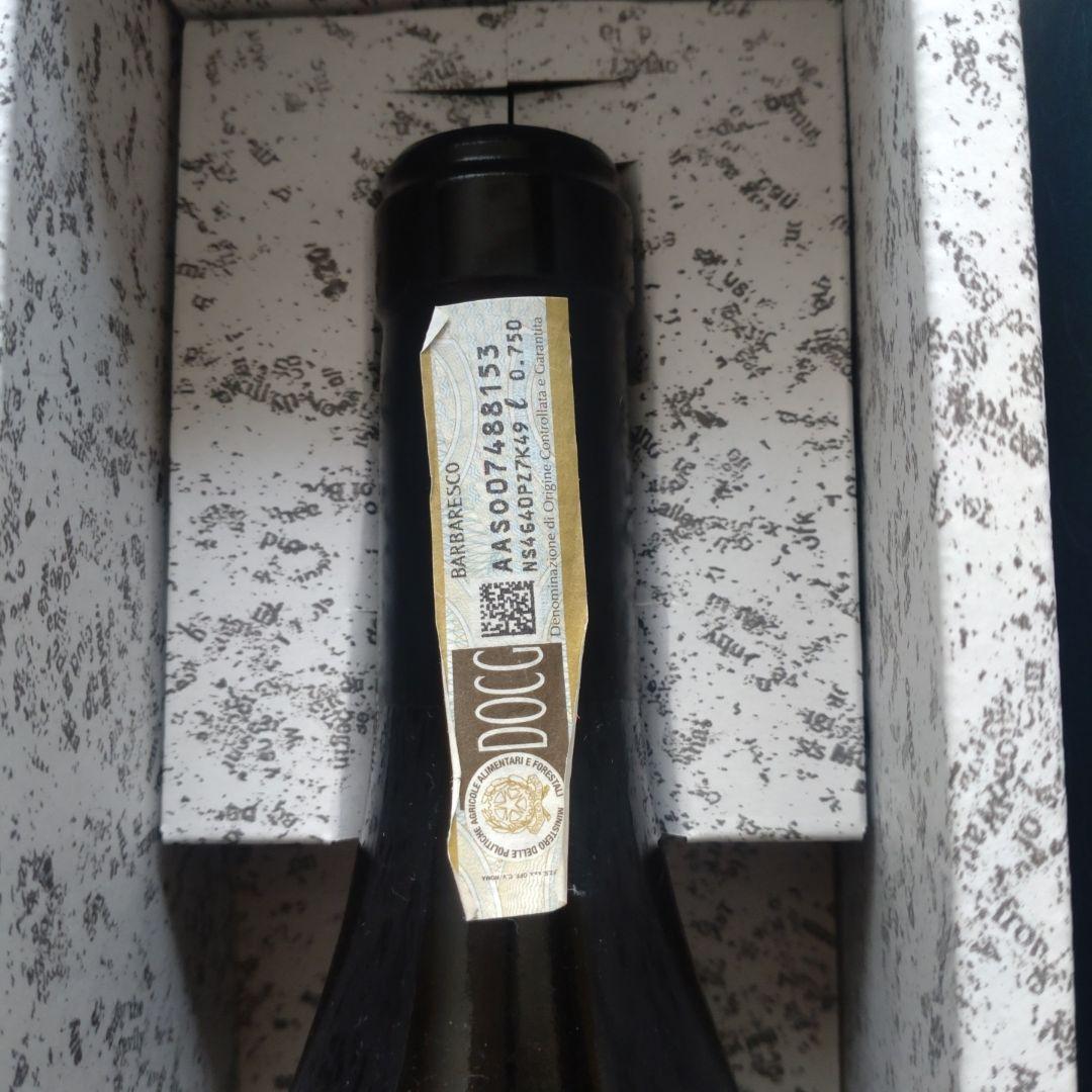 GAJA BARBARESCO 2014 ガヤ　バルバレスコ　赤ワイン