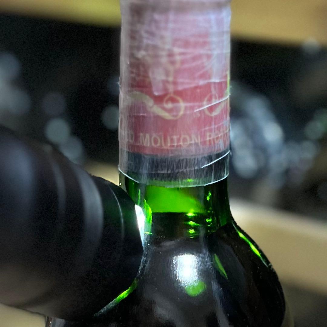 シャトー ムートンロートシルト 1990 Mouton Rothschild