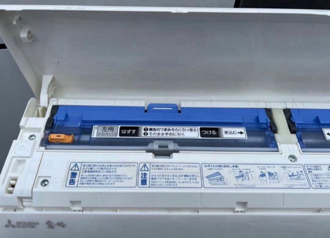 【高年式】2020年式 2.2kw 三菱エアコン MSZ-EX2219E7-W