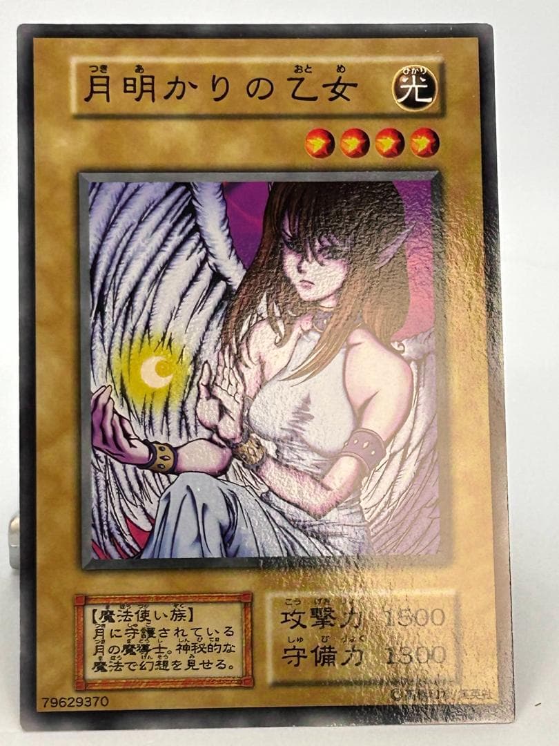 【美品 Booster4 ノーマルコンプ 35枚】初期 まとめ売り　遊戯王