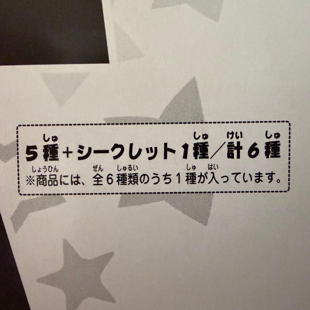 らき☆すた チョロQ コレクションBOX 完全未開封