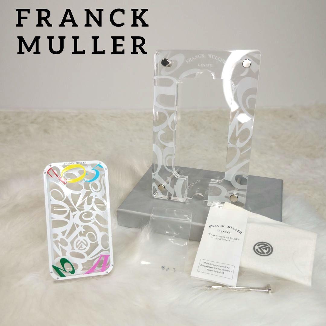 フランク　ミュラー　アイフォン　iPhone 4 ケース　　スタンド