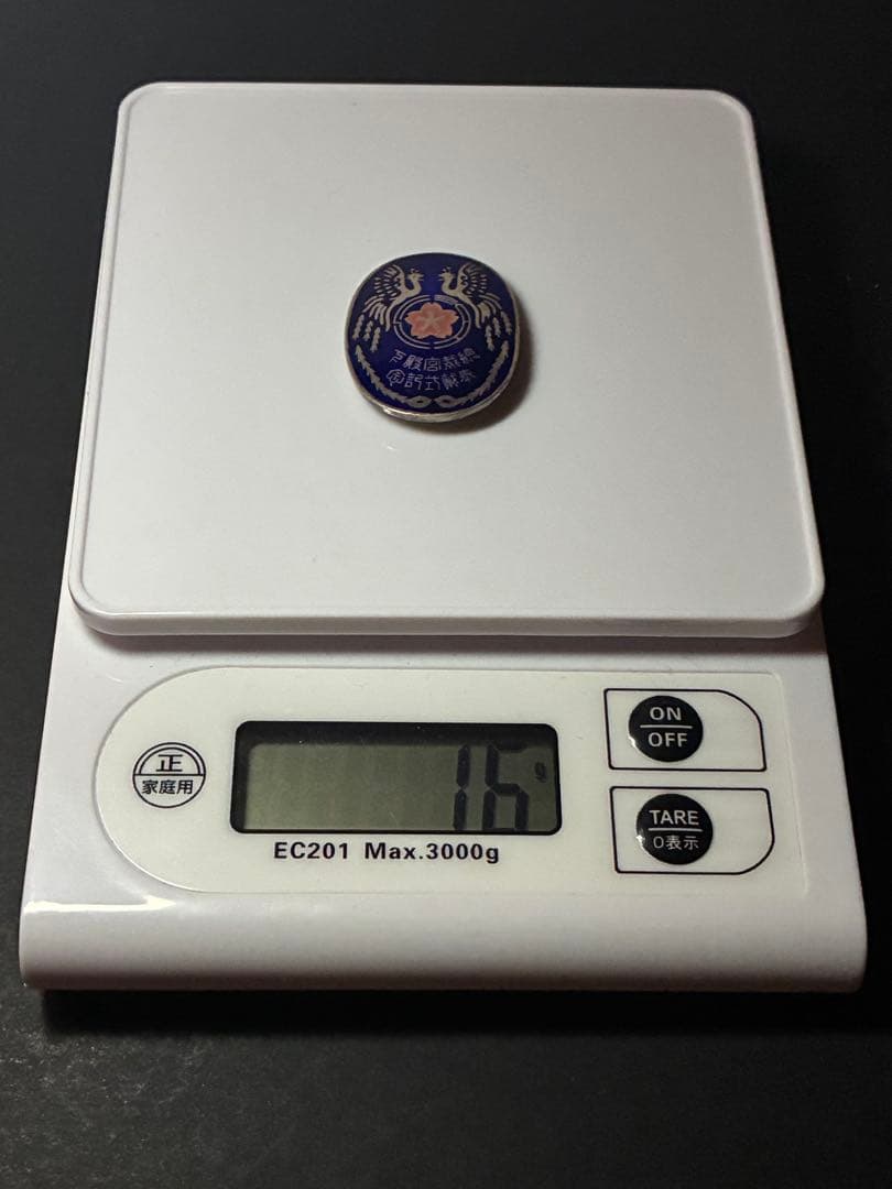 総裁宮殿下 奉戴式 記念 徽章 純銀 七宝 昭和九年 戦前 木箱付