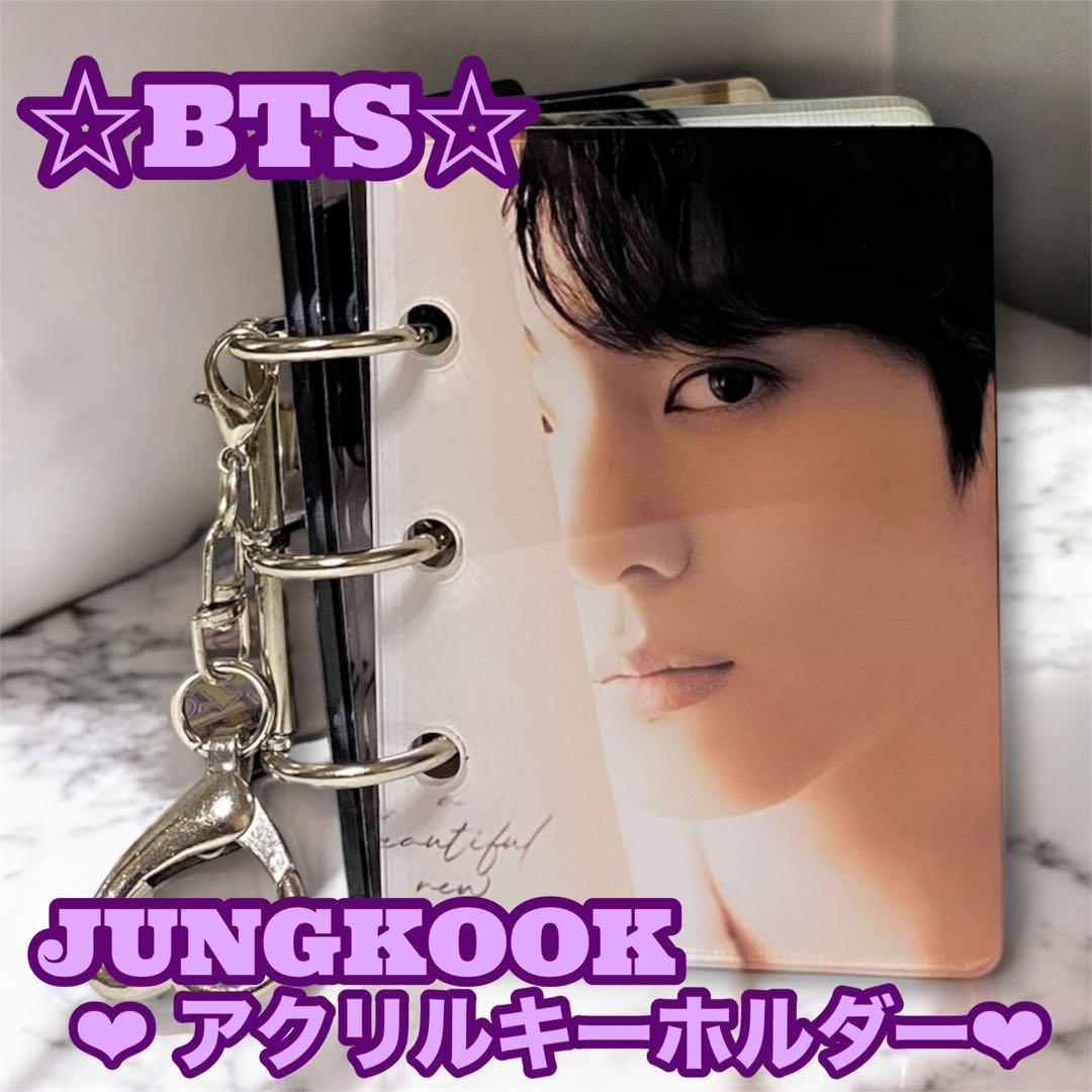 ruru様 リクエスト おまとめ JUNGKOOK アクリルアルバム