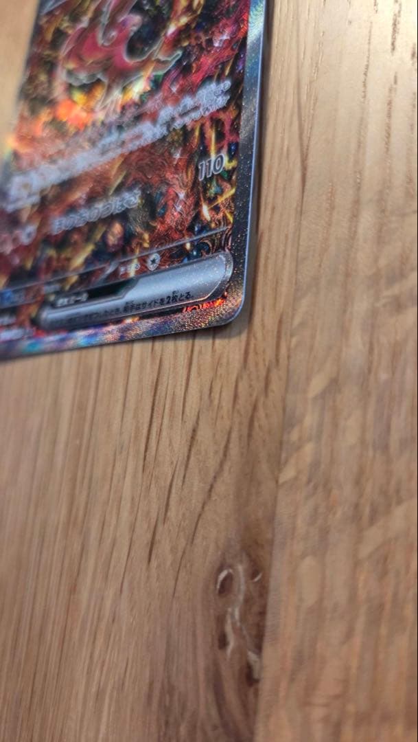 メガサメハダーEX & オドリドリEX セット