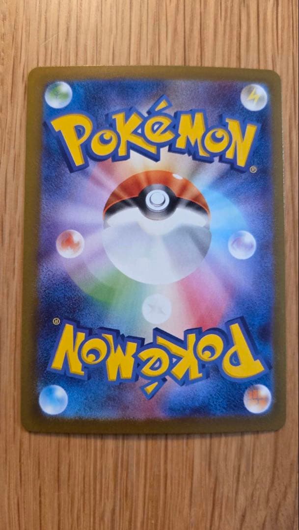 メガサメハダーEX & オドリドリEX セット