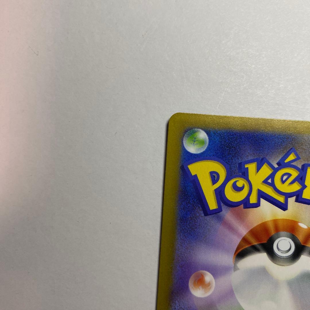 ポケモンカードゲーム　メガリザードンX ex SAR インフェルノX