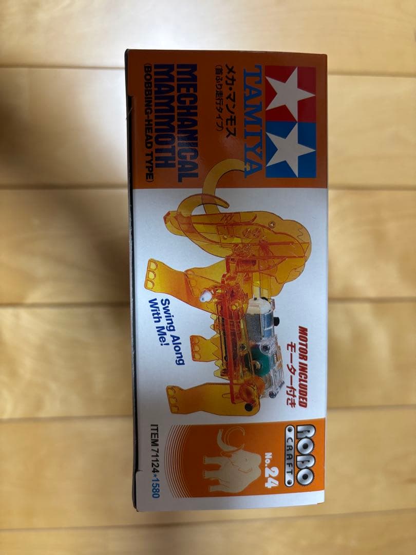 TAMIYA ロボクラフトシリーズ No.24