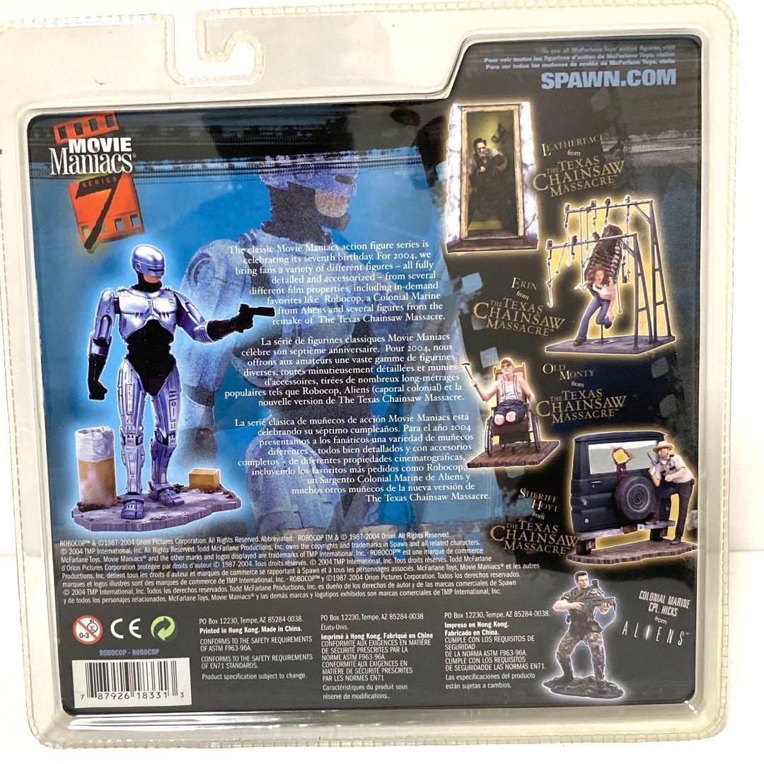 MOVIE MANIACS【マクファーレントイズ】2セット