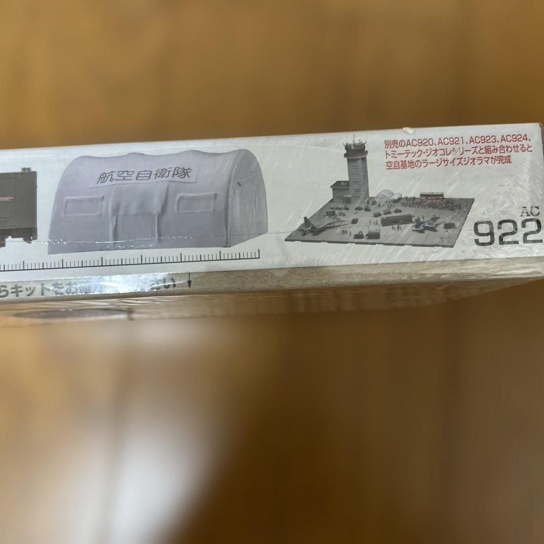 トミーテック　技mix 航空整備品2 空自燃料給油車セット