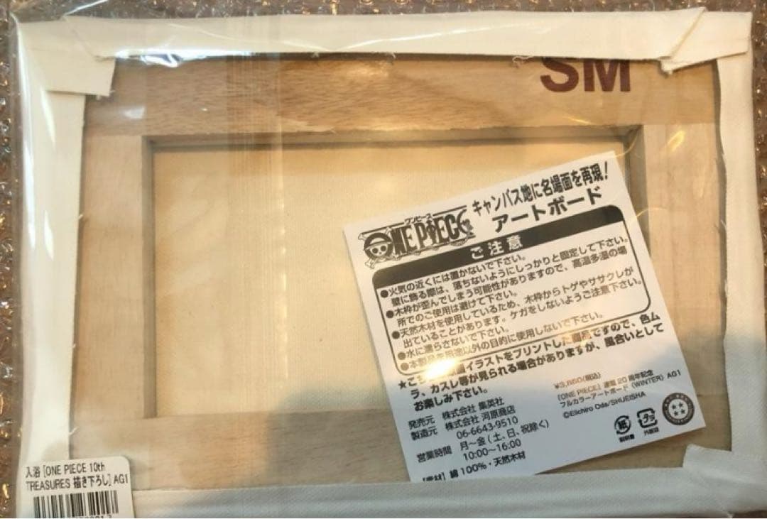 ワンピース　アートボード　ナミ　ロビン　麦わらストア　ジャンプ　バースデー　冬