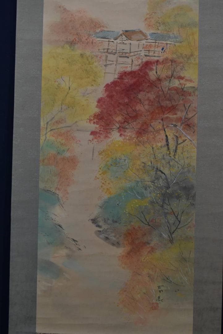 【真作】堀江春斎/秋景通天橋図/掛軸☆宝船☆Z-919