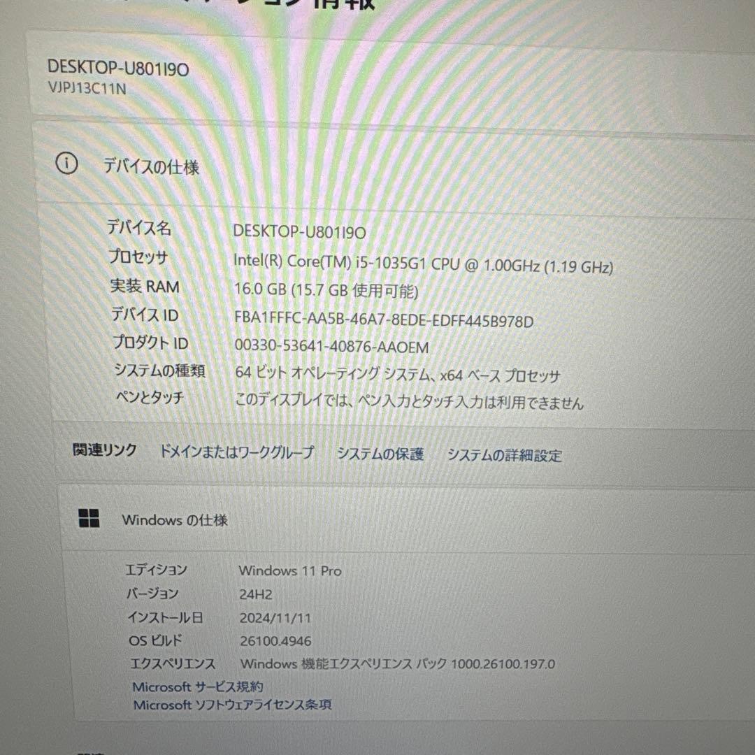 美品‼️VAIOノートPC 16GB SSD128GB