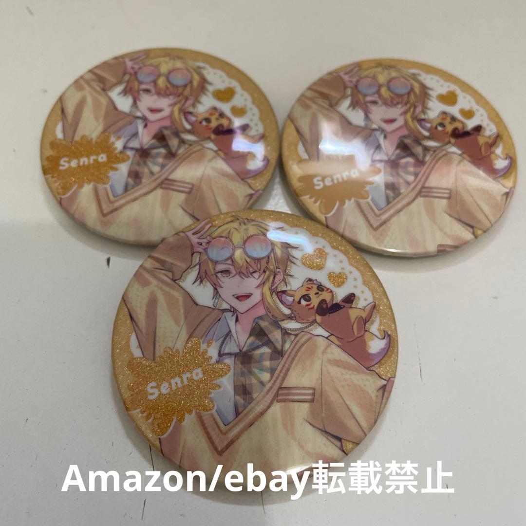 K23.浦島坂田船 センラ わたかわ 缶バッジ 等身