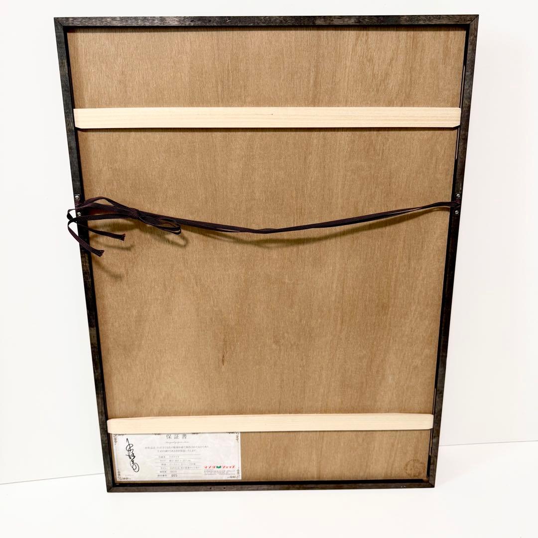 希少 美品 小沢さとる 直筆サイン入り ジークレー