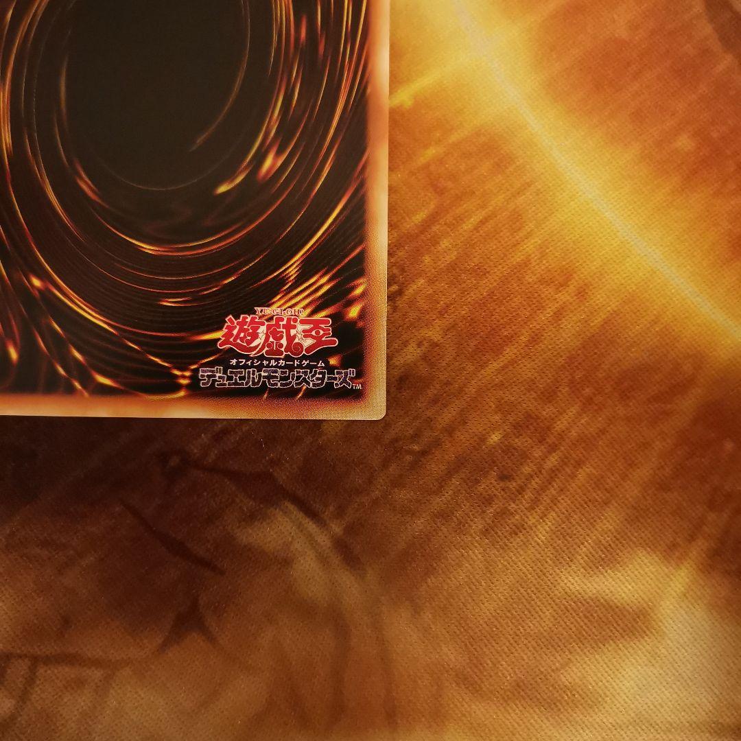 遊戯王　閃刀姫　カイナ　20th　アジア