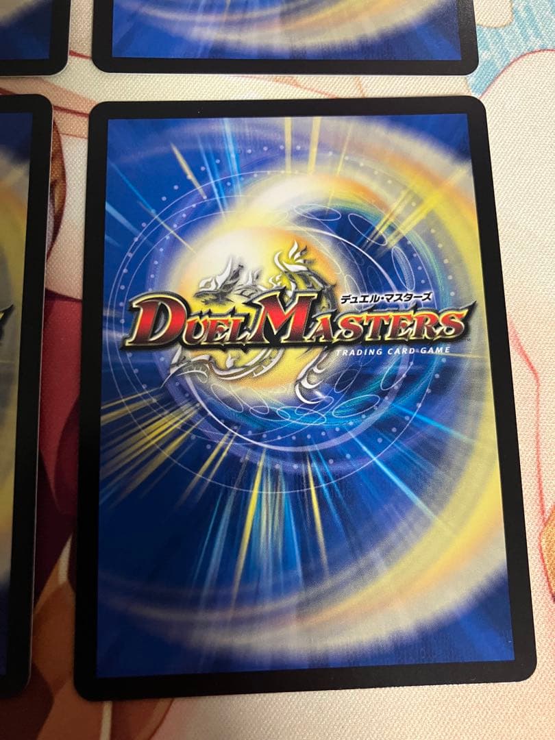 デュエルマスターズ　ルード・ザーナ　キャラプレミアムトレジャー　キャラトレ　4枚