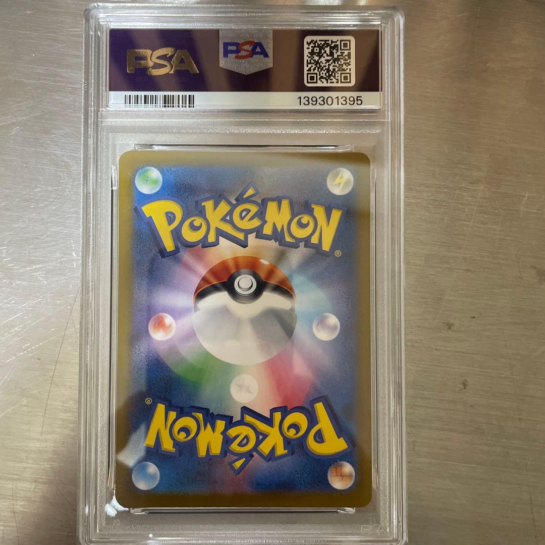 2025 POKEMON SV-P #260 トウホクのピカチュウ　PSA10