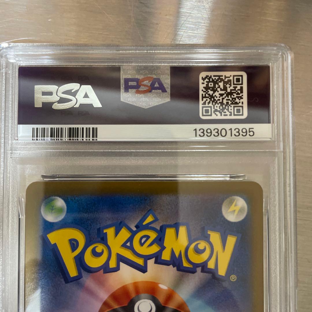 2025 POKEMON SV-P #260 トウホクのピカチュウ　PSA10