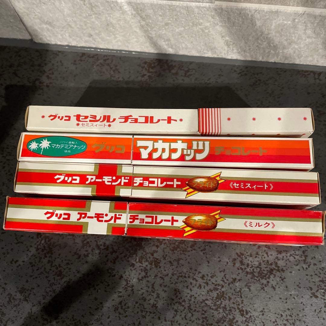 チョコレート空箱　セシル　マカナッツ　アーモンド2 グリコ　昭和レトロ