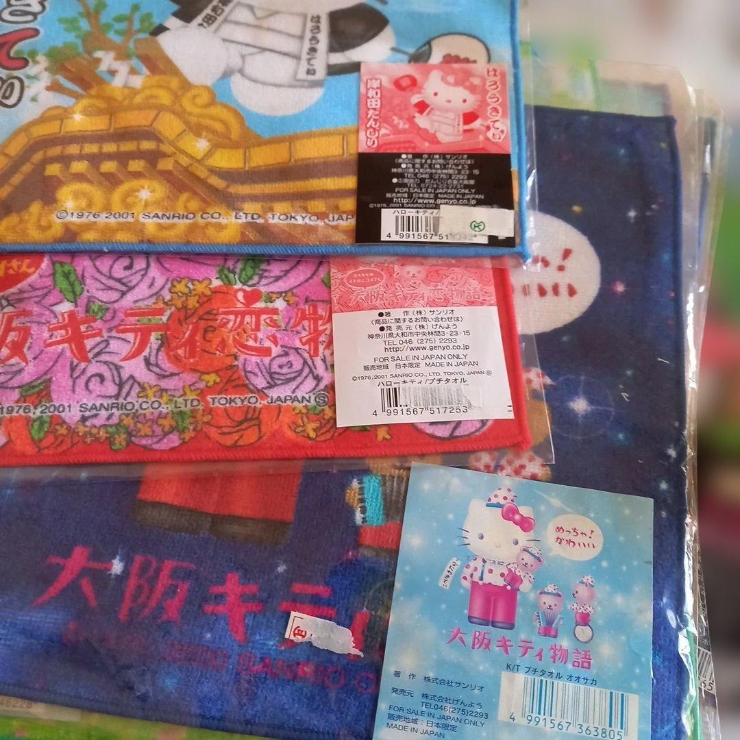 レア★ご当地限定★はろうきてぃ★プチタオル★まとめ売り★15種★18枚セット