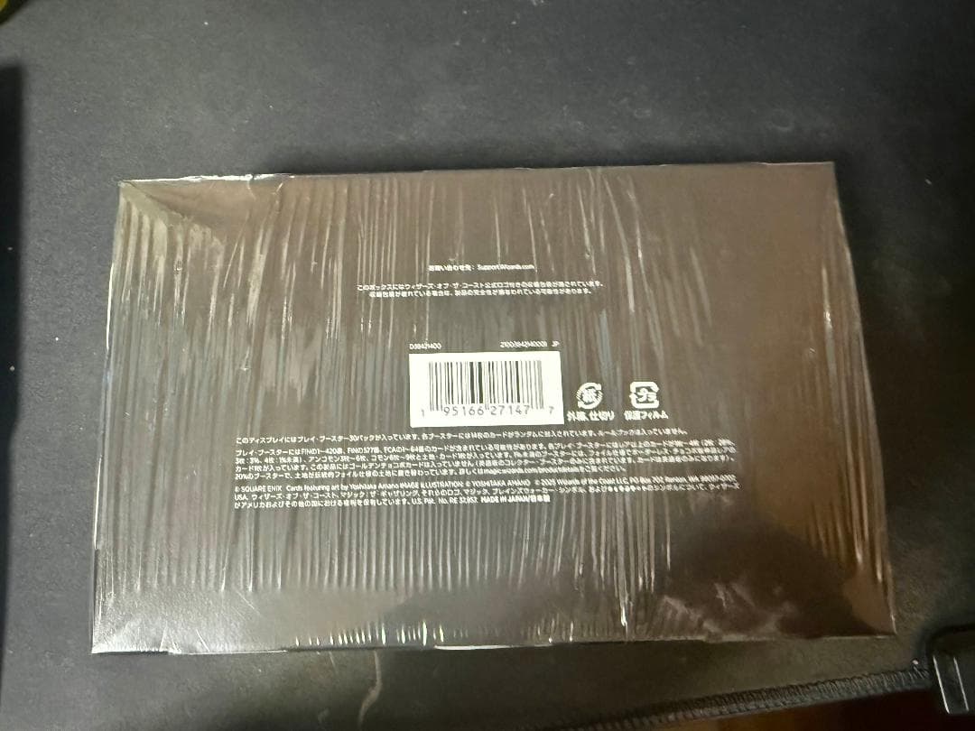 値下げファイナルファンタジー未開封 マジック：ザ・ギャザリング プレイブースター