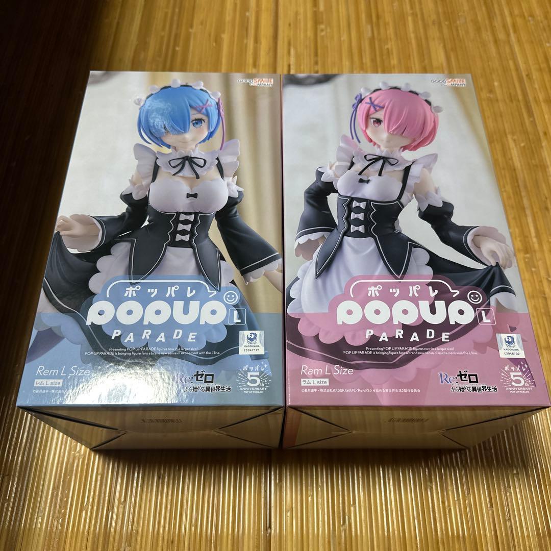 リゼロ ポッパレL レム＆ラム【POP UP PARADE L】